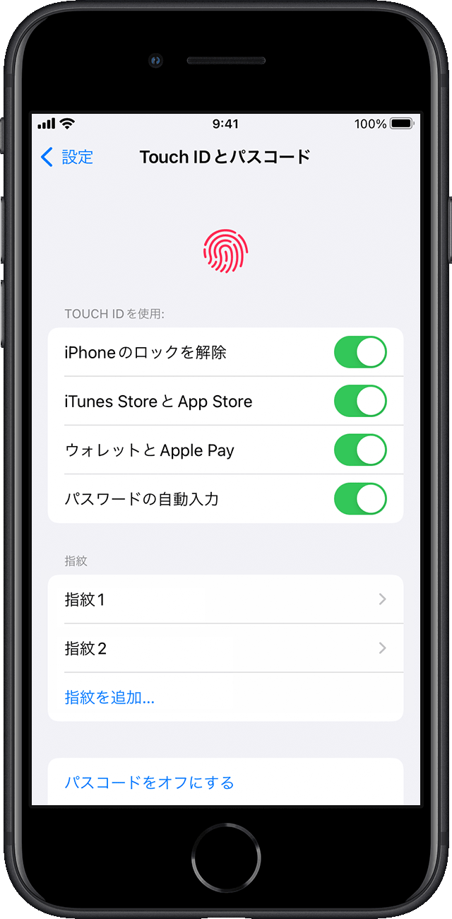 iOS 15 を搭載した iPhone SE の「設定」＞「Touch ID とパスコード」