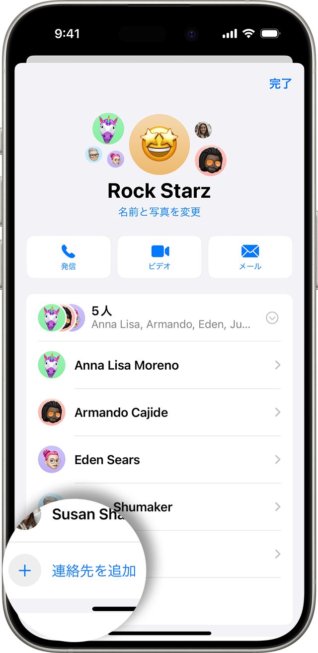 ios15-iphone12-pro-messages-group-message-add-contact-imessage