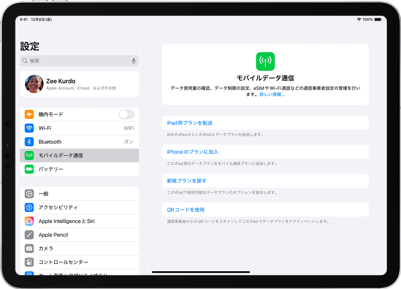 eSIMを設定するためのモバイルデータ通信のオプションを表示するiPad Pro画面。