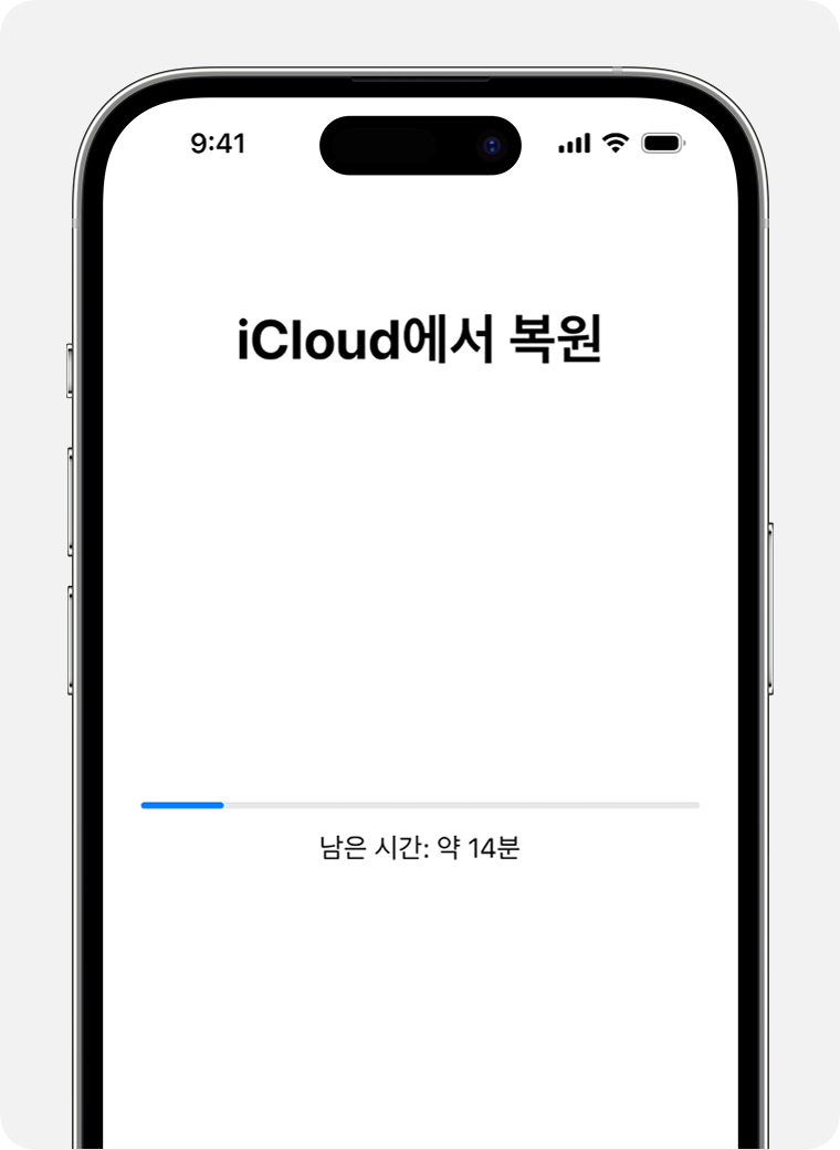 iCloud 백업에서의 기기 복원 상태가 표시된 iPhone