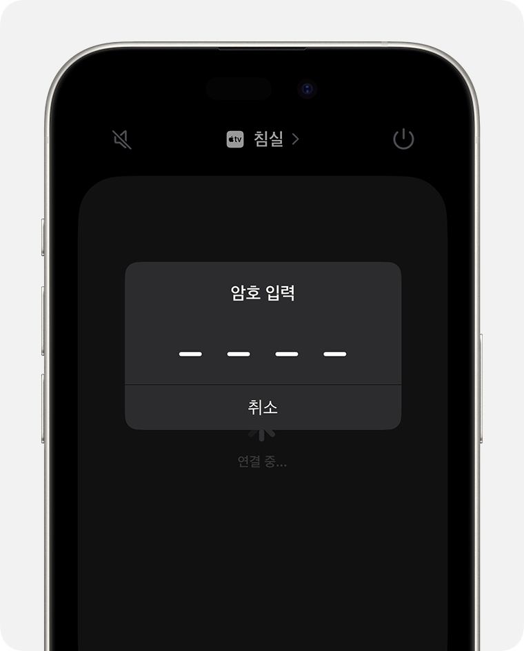 iPhone의 Apple TV 리모컨 화면에 암호 입력 화면이 표시됨