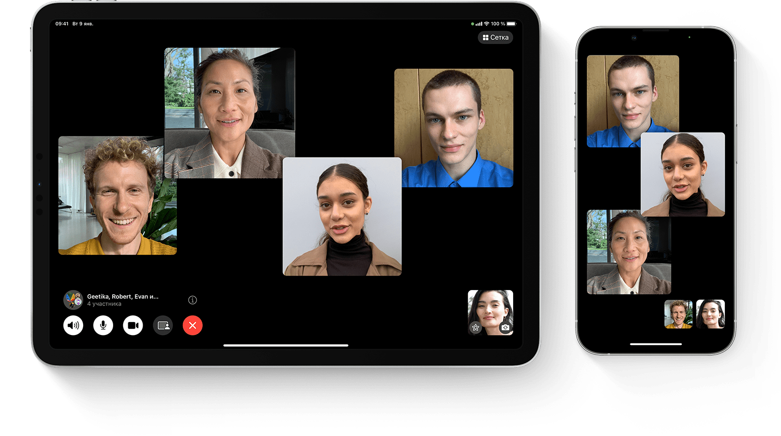 Как создать конференцию в Skype (групповые звонки)