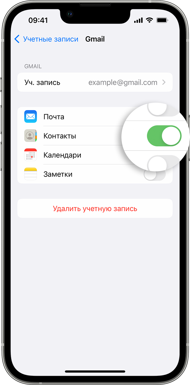 Как сделать скриншот и отправить его в ВКонтакте