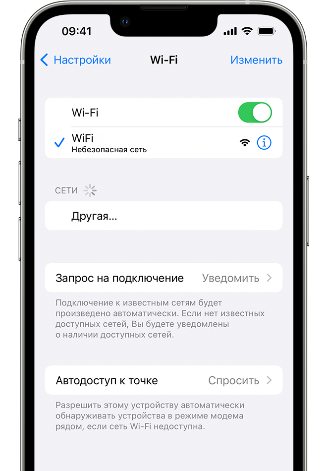 Телефон определяет сеть Wi-Fi, но не может подключиться к ней | HUAWEI Поддержка Россия