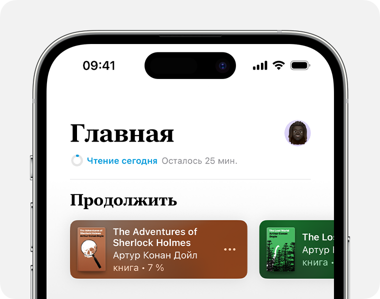 Экран iPhone, на котором показан главный раздел приложения «Книги» 
