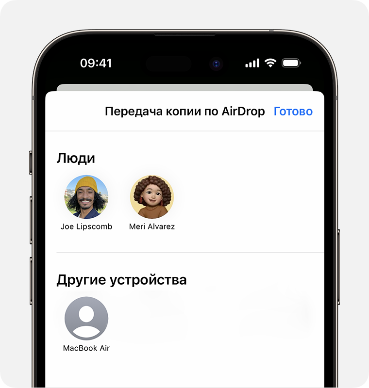 iPhone с открытым экраном «Передача копии по AirDrop» с доступными для выбора людьми и устройствами.