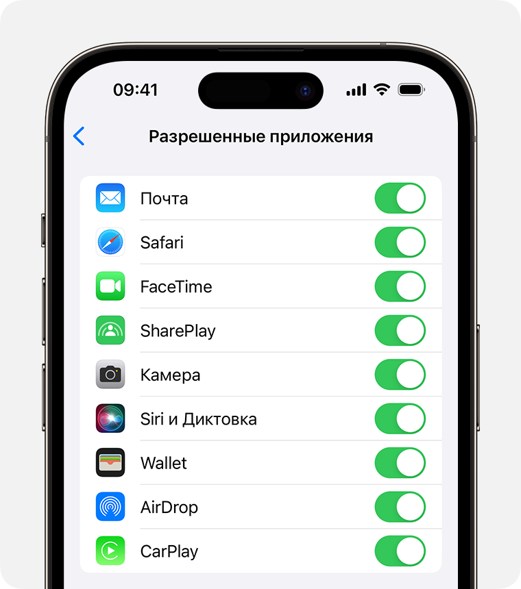 Экран iPhone, на котором показаны разрешенные приложения 