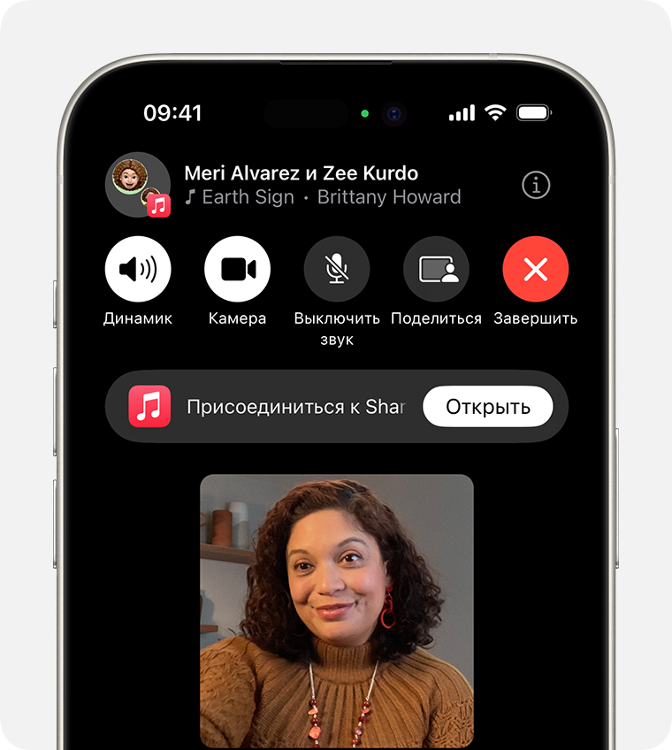 iPhone с кнопкой «Подключиться к SharePlay» в вызове FaceTime.