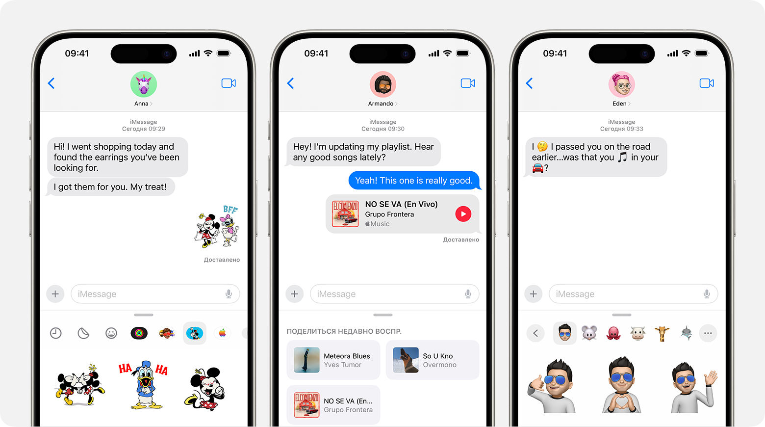 Экран iPhone с приложениями iMessage, отображающимися в разговоре с помощью сообщений
