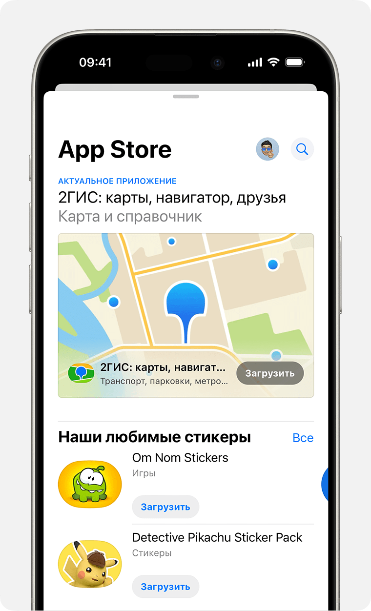 Экран iPhone, показывающий, как загрузить приложения iMessage из App Store