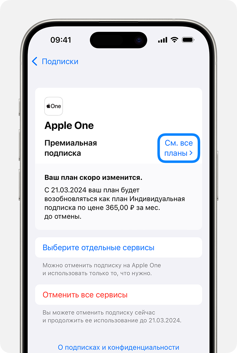           -    Apple RU