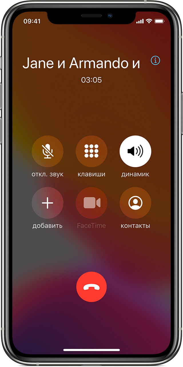 ios13-iphone-11pro-phone-conference-call-in-session