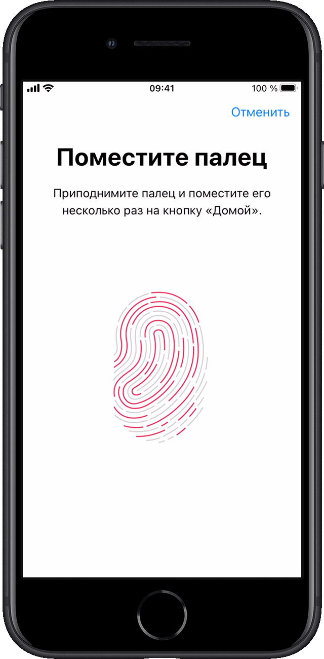 ios15-iphone-se-настройки-touch-id-код-пароль-настройка