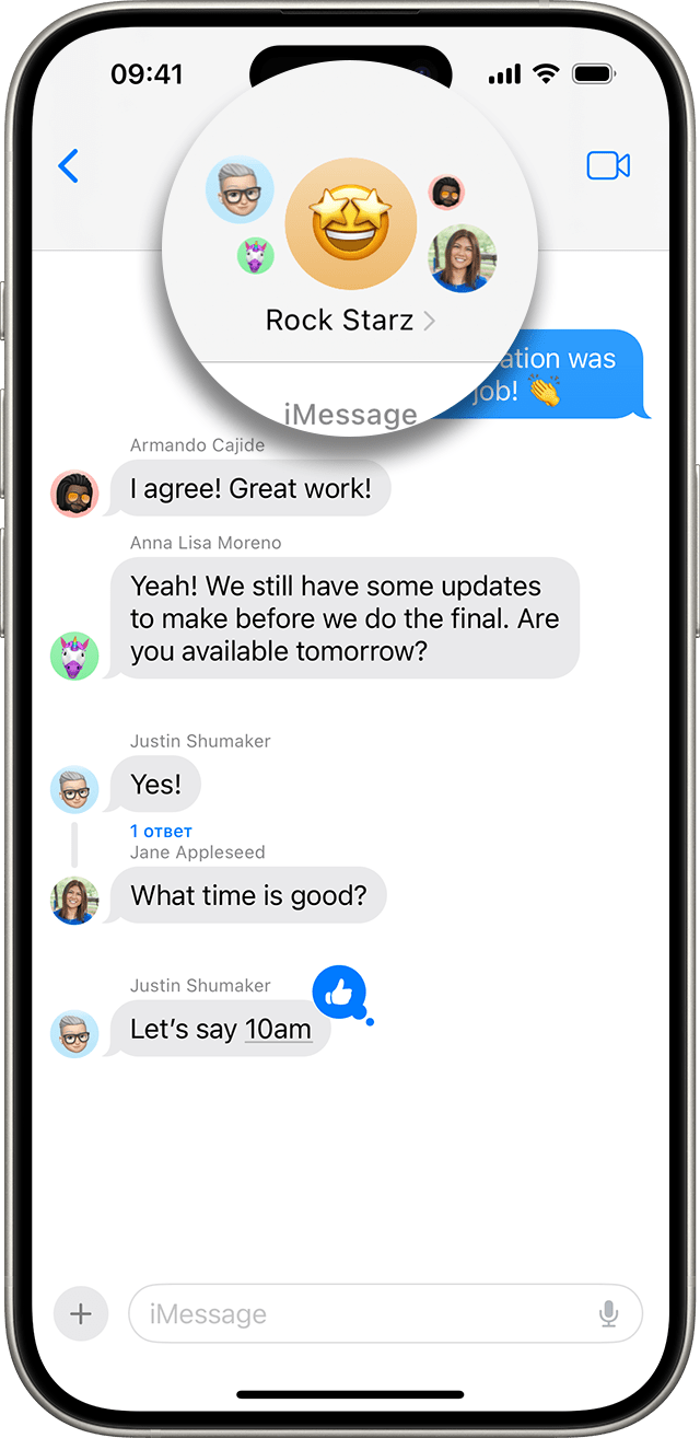 Экран iPhone, на котором показана кнопка «Информация» в групповом разговоре