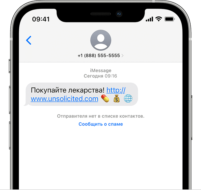 Экран iPhone, на котором отображается параметр «Сообщить о спаме» в iMessage