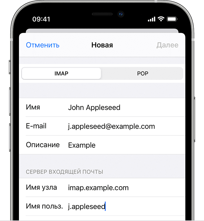 Как создать электронную почту в Украине