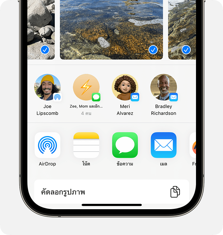 iPhone showing แสดงชีทการแชร์พร้อมรูปภาพที่เลือกพร้อมแสดงตัวเลือก AirDrop