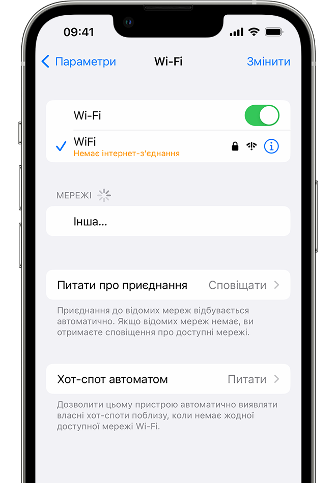 iPhone, на екрані якого показано параметри Wi-Fi. Під назвою мережі Wi-Fi є попередження.