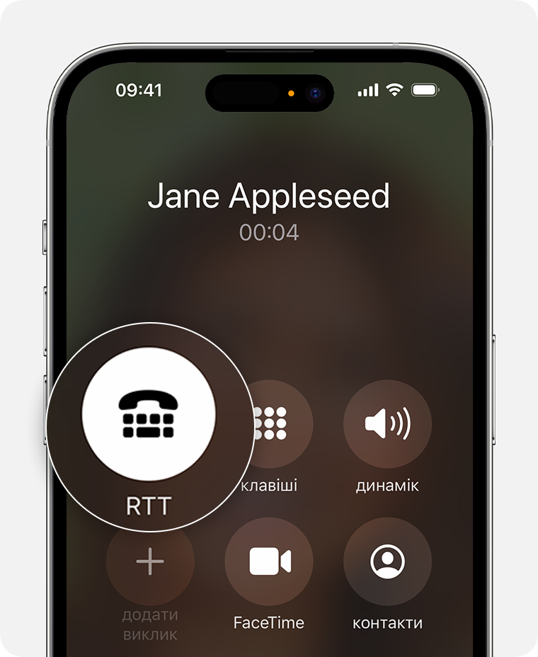 Екран iPhone із зображенням з’єднання виклику RTT