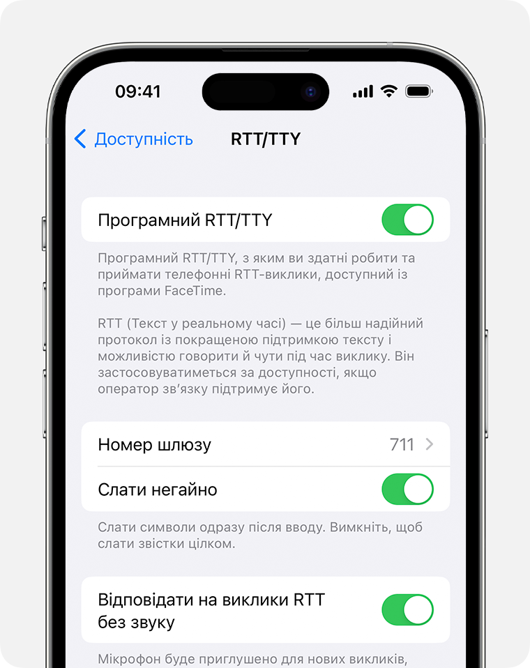 Екран iPhone з увімкненим RTT/TTY