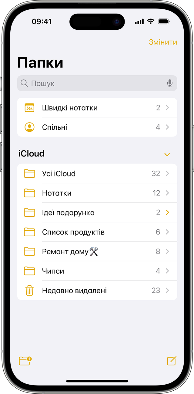 Екран iPhone, на якому показано, як створити папку в програмі «Нотатки».