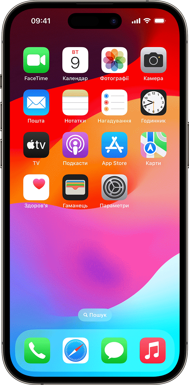 Екран iPhone, на якому показано, як перейди до рядка пошуку жестом змахування