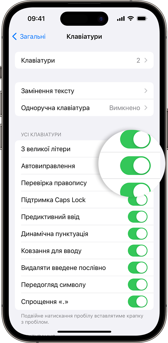 Екран iPhone із підказкою, як увімкнути функцію «Автовиправлення».