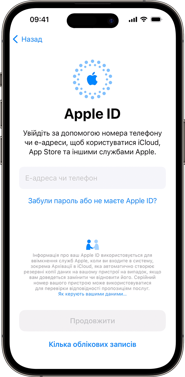 Використовуйте свою адресу електронної пошти або номер телефону для входу в систему за допомогою ідентифікатора Apple ID під час налаштування iPhone з iOS 17.