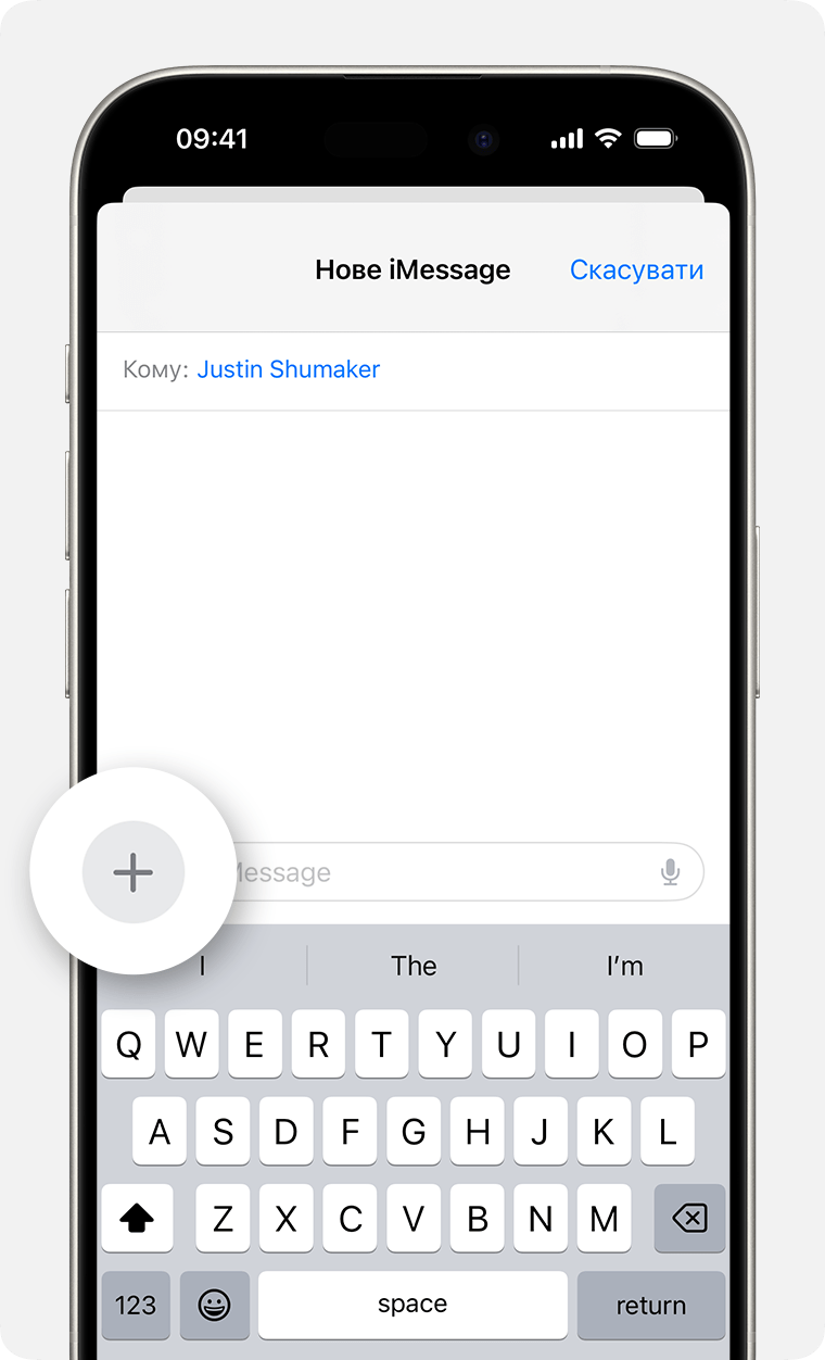 Екран iPhone, на якому показано, як знайти програми iMessage