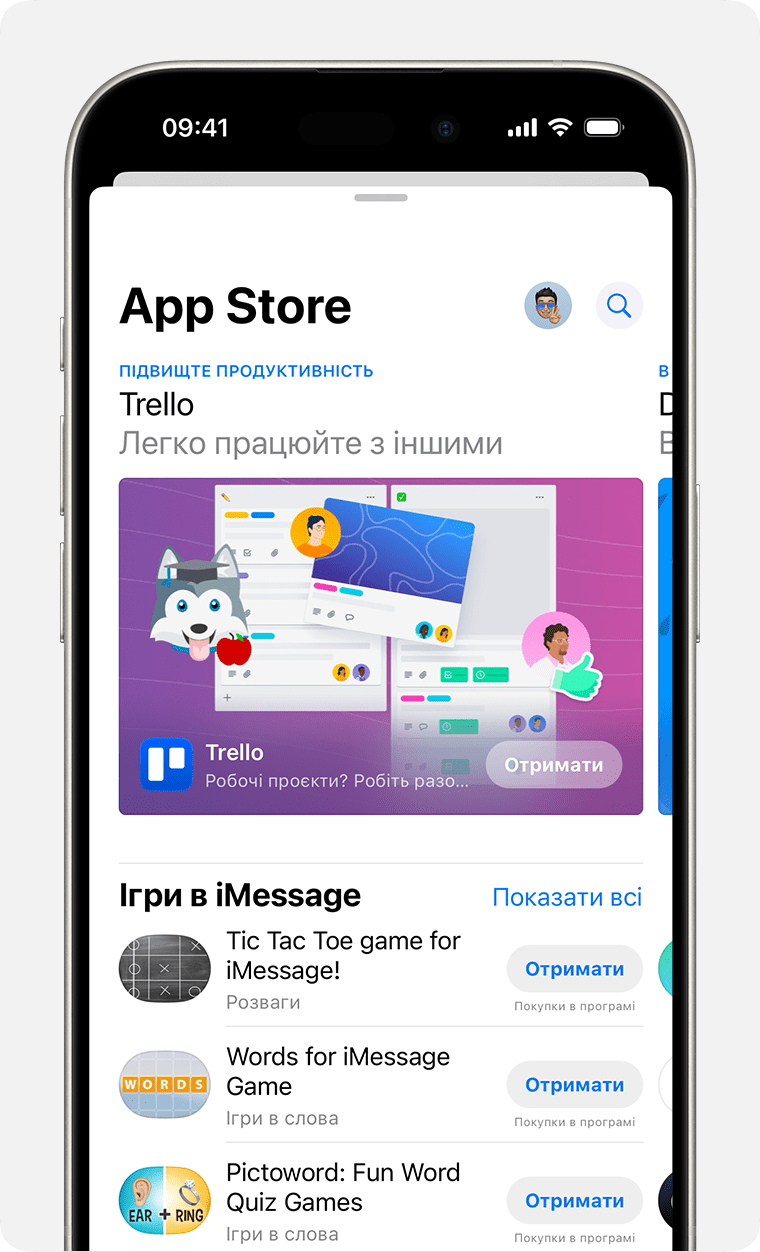 Екран iPhone, на якому показано, як завантажувати програми iMessage з App Store