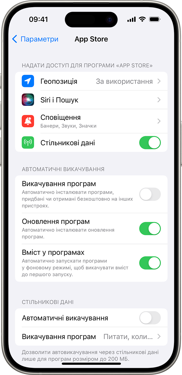 iPhone, на екрані якого відображаються параметри App Store у меню «Параметри», зокрема «Оновлення програм».