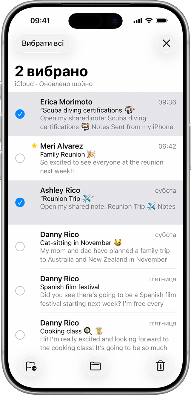 У Пошті на пристрої iOS можна видалити кілька електронних листів одночасно.