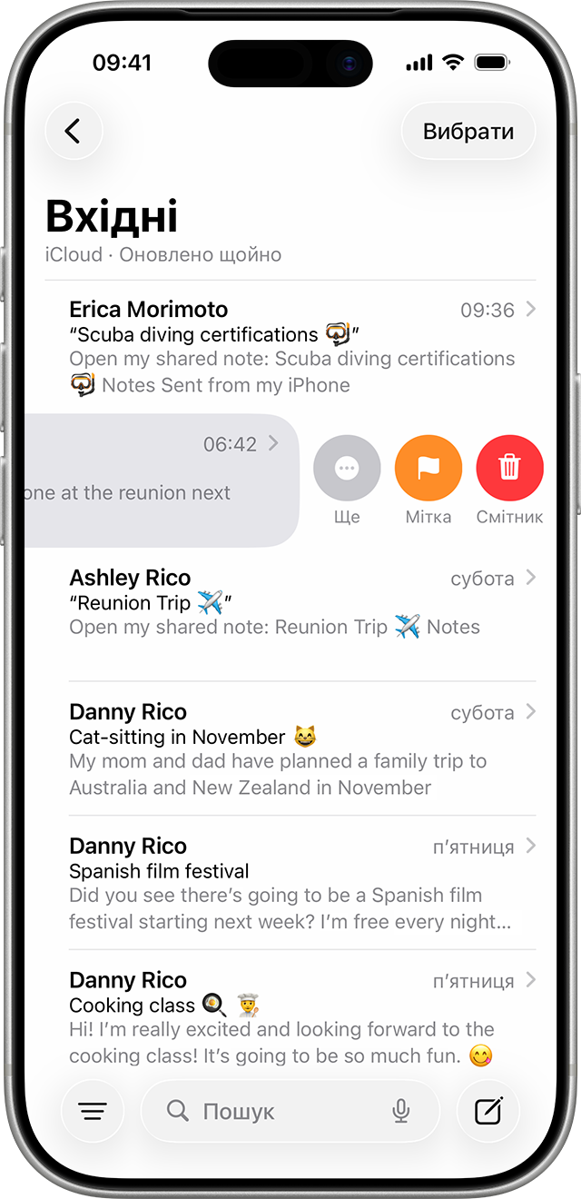 У Пошті на пристрої iOS проведіть пальцем вліво по вхідному листу, щоб перемістити його в смітник.