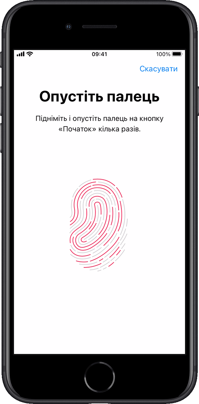 ios15-iphone-se-параметри-touch-id-код-допуску-налаштування
