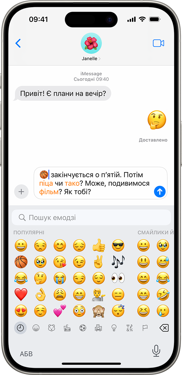 Екран iPhone, на якому відображається розмова в програмі «Повідомлення» та відкрито клавіатуру емодзі.
