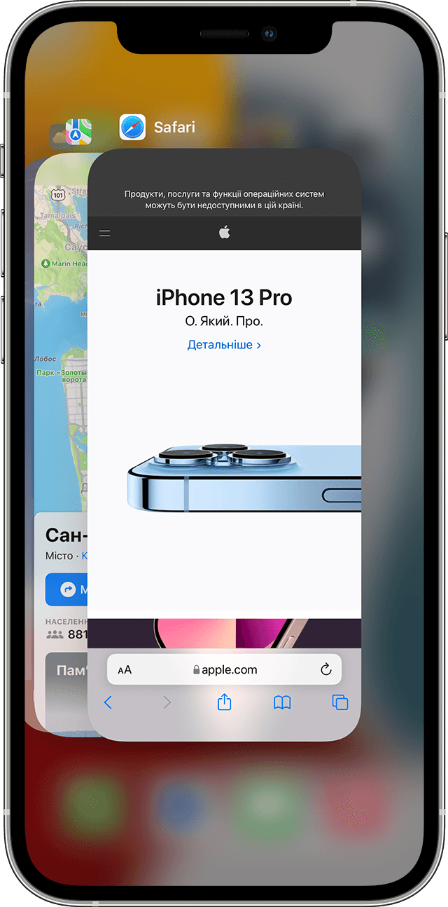 екран iPhone 12 Pro, на якому показано одночасне виконання кількох задач