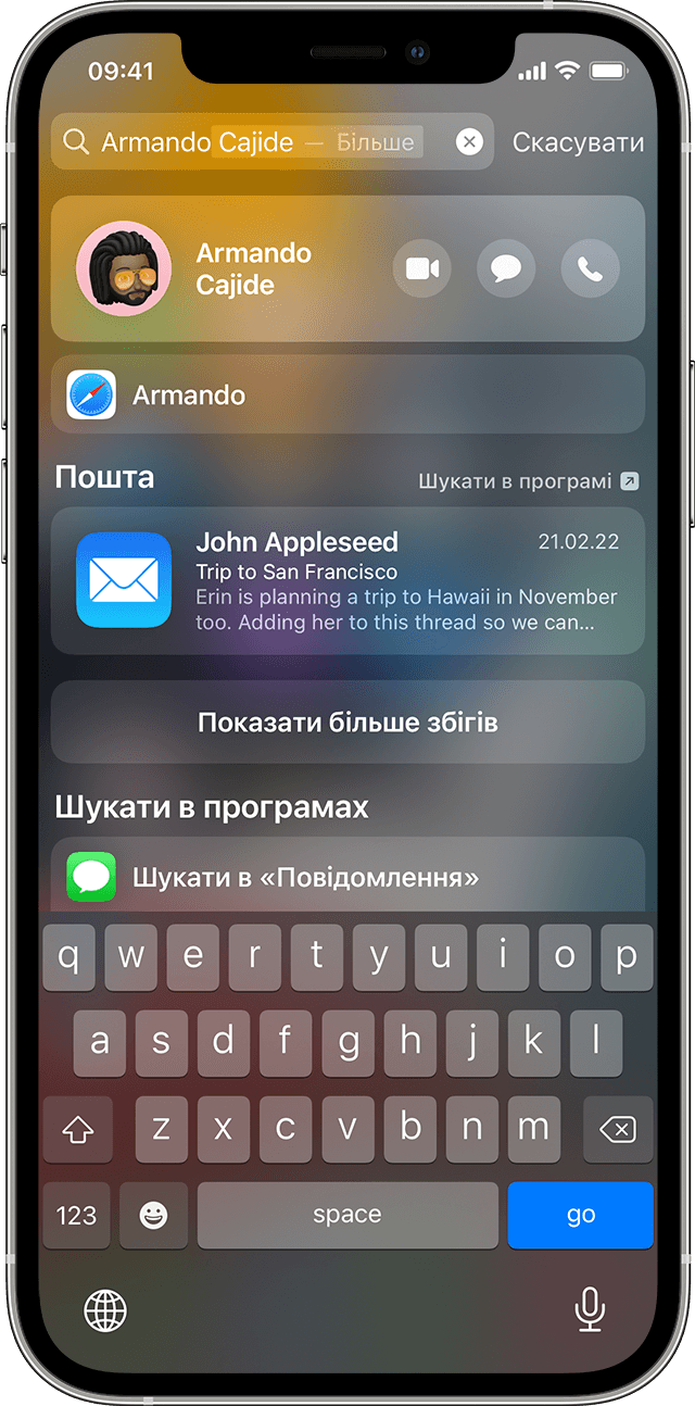 екран пошуку на iPhone 12 Pro