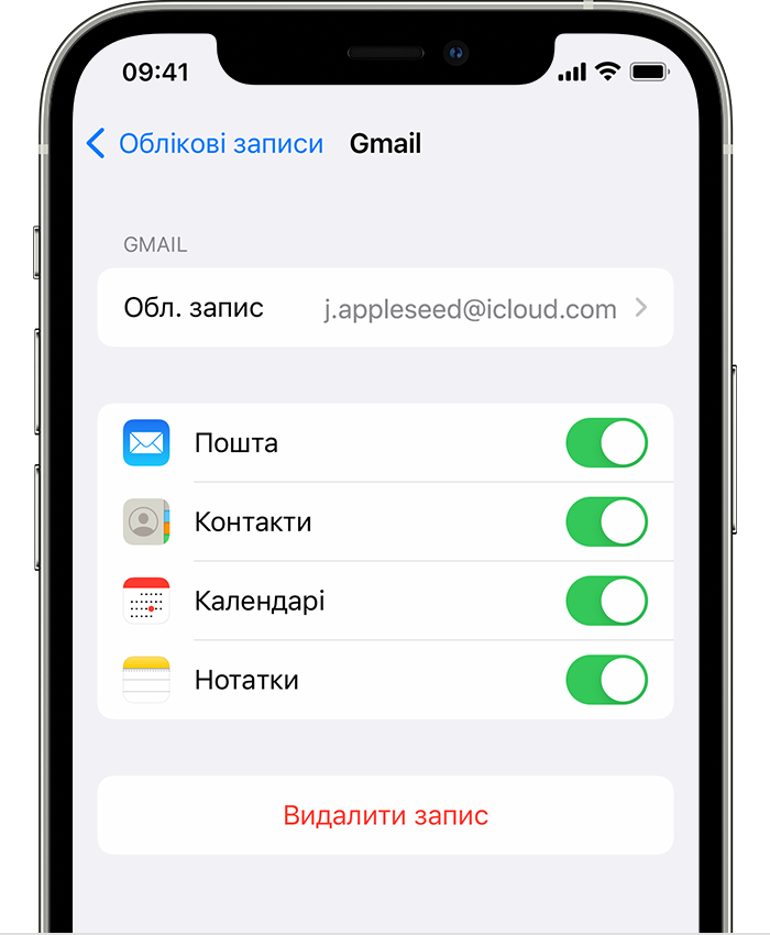 iPhone, на екрані якого відображаються параметри підключеного облікового запису Gmail у меню «Параметри» > «Пошта» > «Облікові записи» > Gmail.