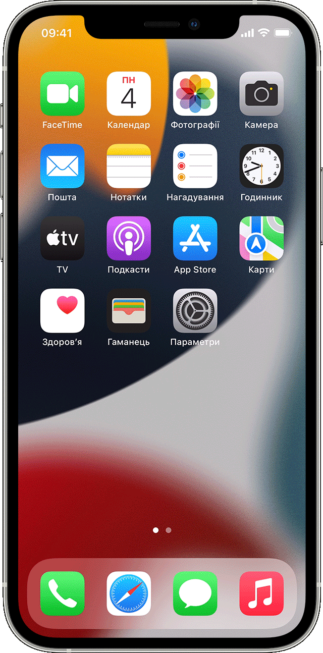 Екран iPhone, на якому показано, як поширити пароль мережі Wi-Fi.