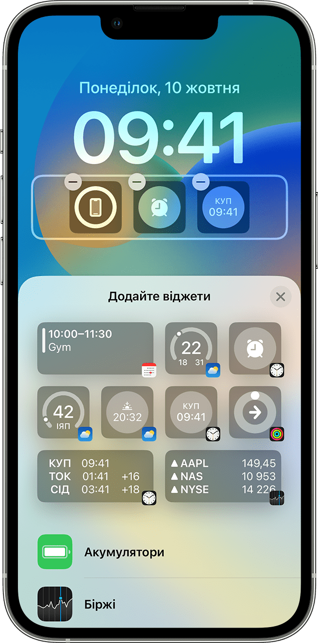 Екран пристрою iPhone, на якому показано, як додати віджет на замкнений екран