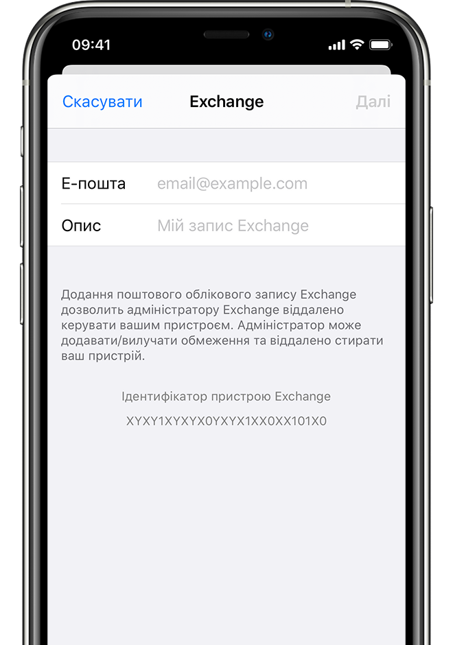 iphone-xs-ios13-settings-account-add-exchange-steps-crop