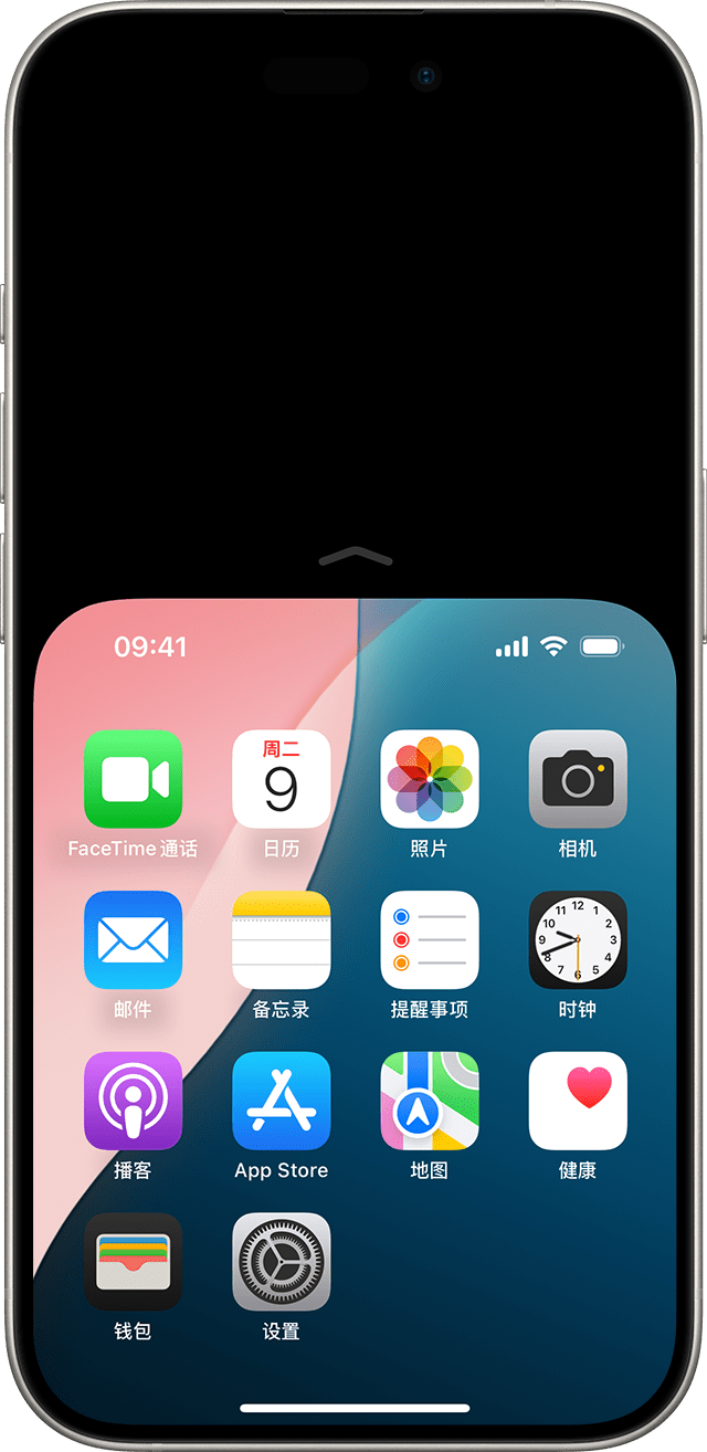 屏幕中显示正在 iPhone 上使用便捷访问功能