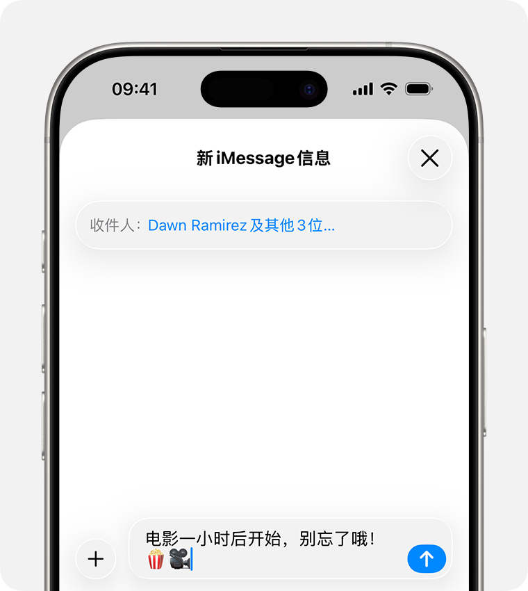 要在 iPhone 上发起群组信息对话，请轻点“信息”中的“编写”按钮，然后添加多个姓名。