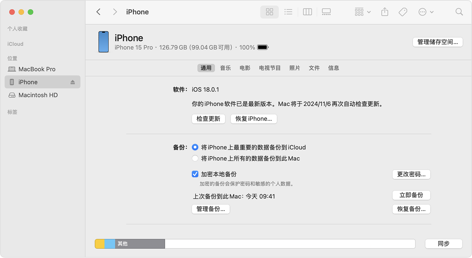 “访达”窗口中显示了用于检查更新或恢复 iPhone 的选项