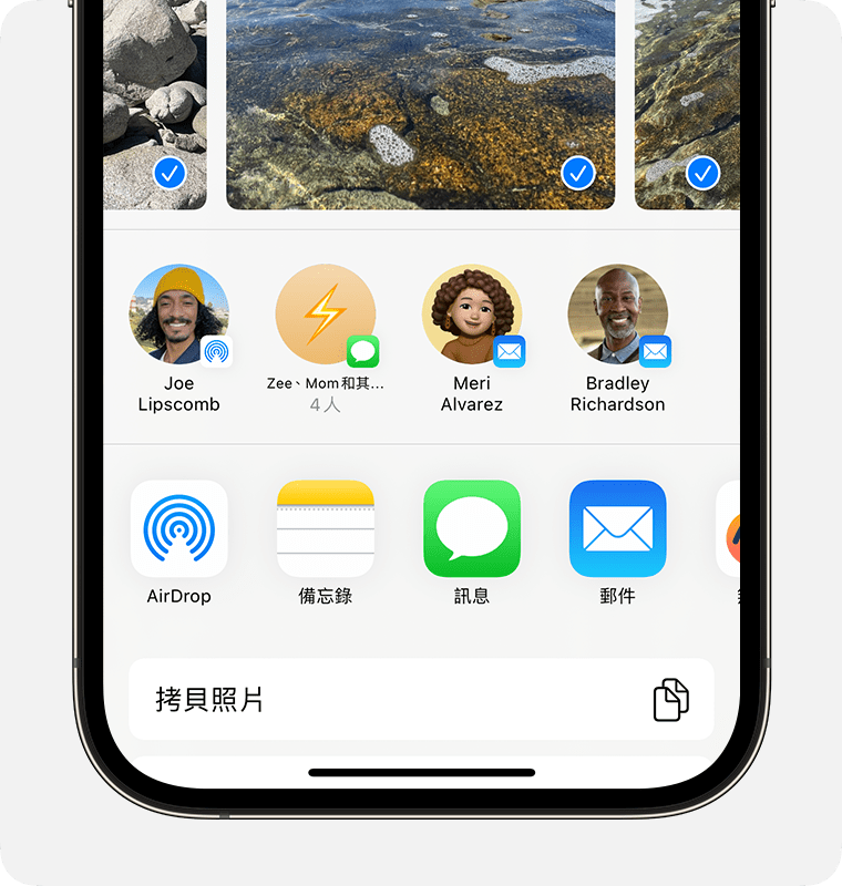 iPhone 顯示分享表單，其中已選取照片並顯示 AirDrop選項。