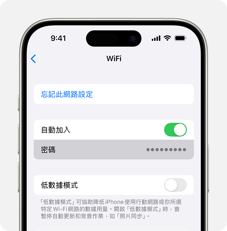 在 iOS 上，前往「設定」>「Wi-Fi」，即可顯示所連接的 Wi-Fi 網路密碼。