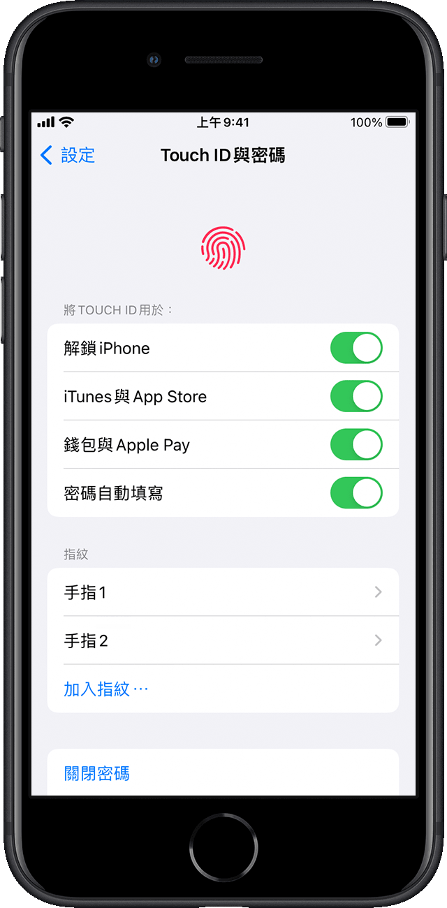 ios15-iphone-se-settings-touch-id-passcode