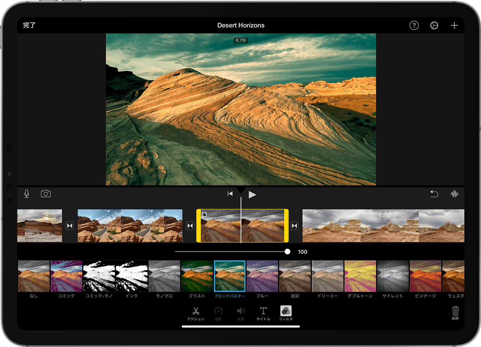 iMovie on iPad project with Filters gallery open