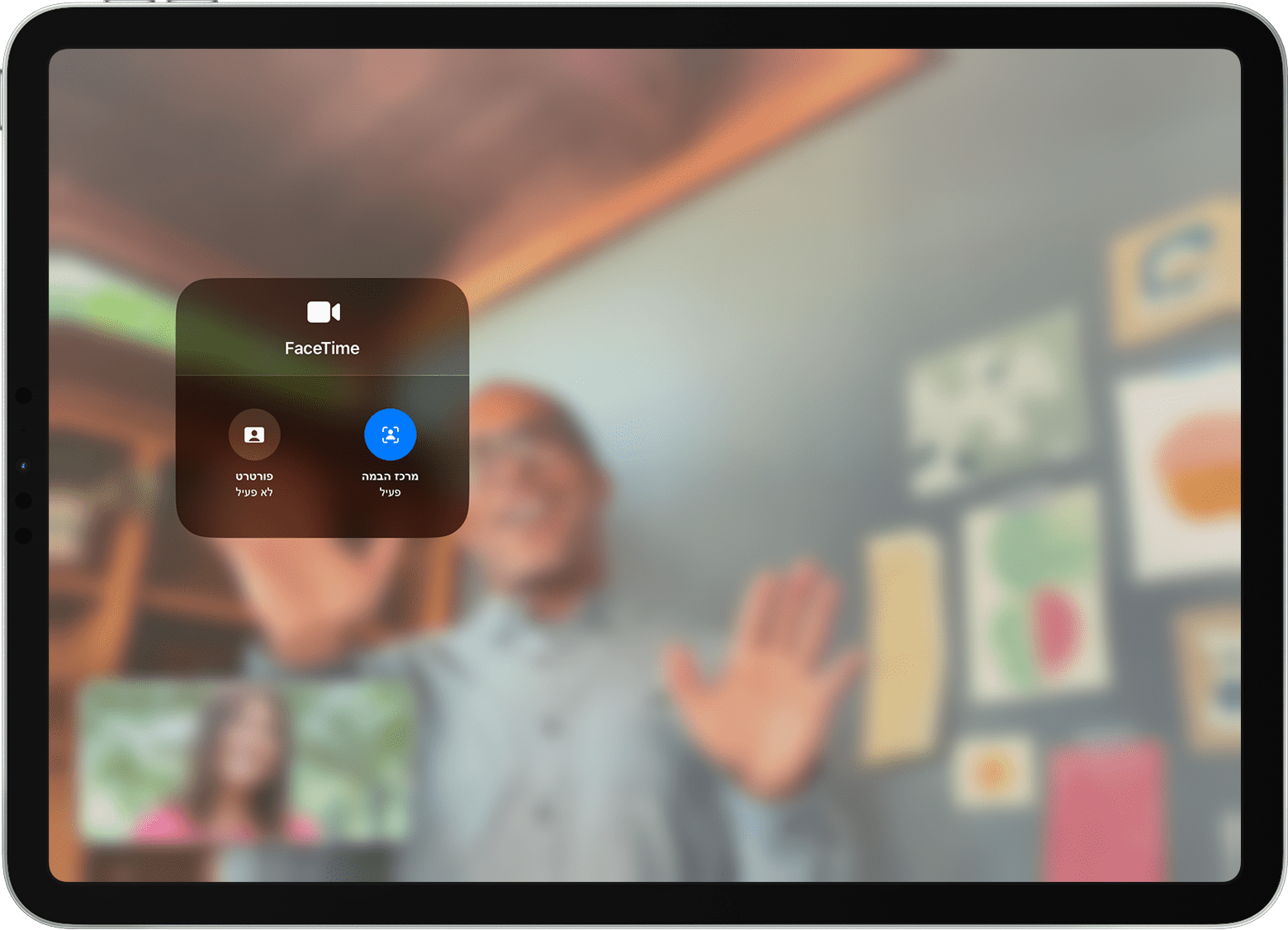 מסך של מכשיר iPad מציג שיחת FaceTime כאשר האפשרויות של "אפקטים בווידאו" נראות לעין