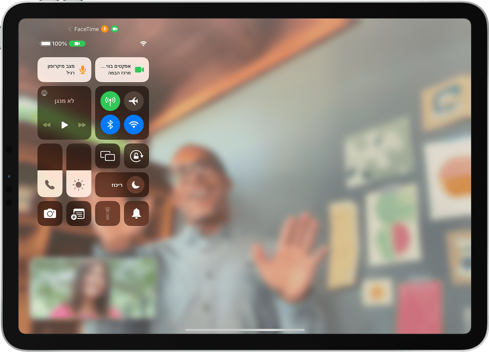 מסך של מכשיר iPad מציג שיחת FaceTime כאשר "מרכז הבקרה" נראה לעין, כולל הכפתור "אפקטים בווידאו"